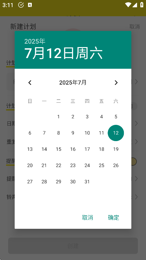 С嵥appֻv1.8.60 ׿