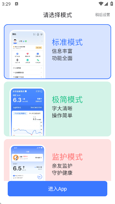 ŷ̬appٷv1.12.0 ׿