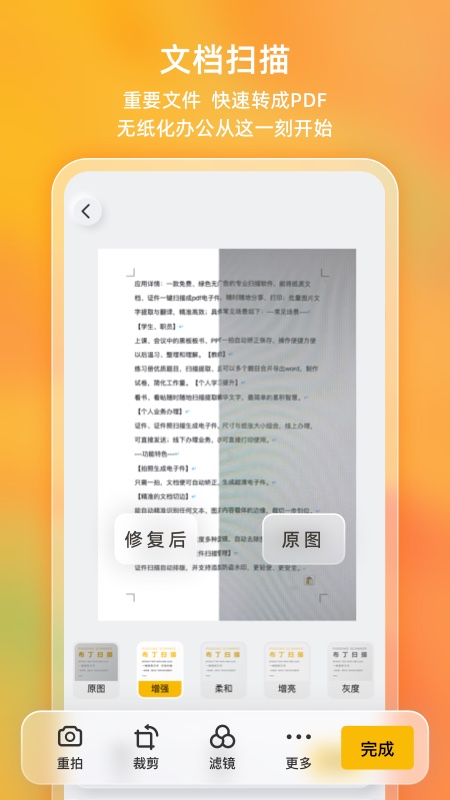 ɨֻv3.5.3.0 ׿