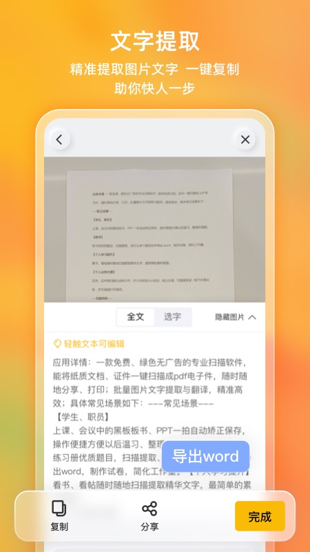 ɨֻv3.5.3.0 ׿