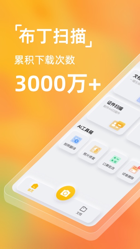 ɨֻv3.5.3.0 ׿