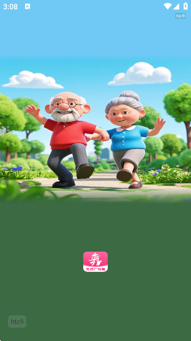 ѹ㳡ȫٷv1.0.3 °