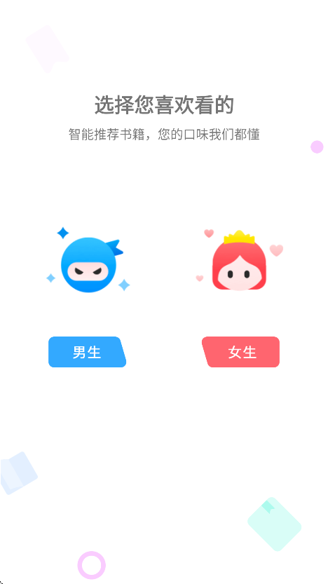 ϳȫС˵Ѱv5.0.2 ׿
