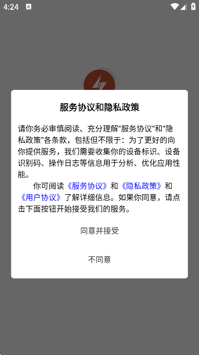 繤ʦapp°氲׿v1.5.0 ٷ