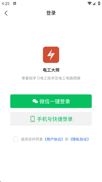 繤ʦapp°氲׿v1.5.0 ٷ