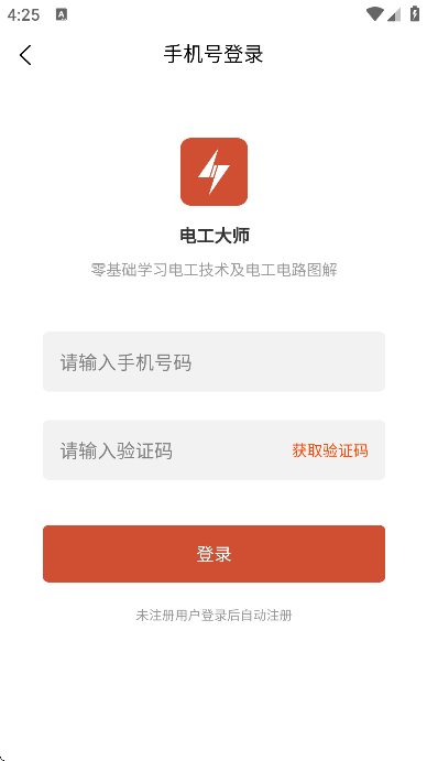 繤ʦapp°氲׿v1.5.0 ٷ