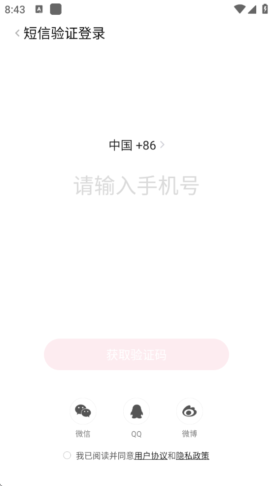 èappعٷװ°汾v5.5.0.202110273 ٷ