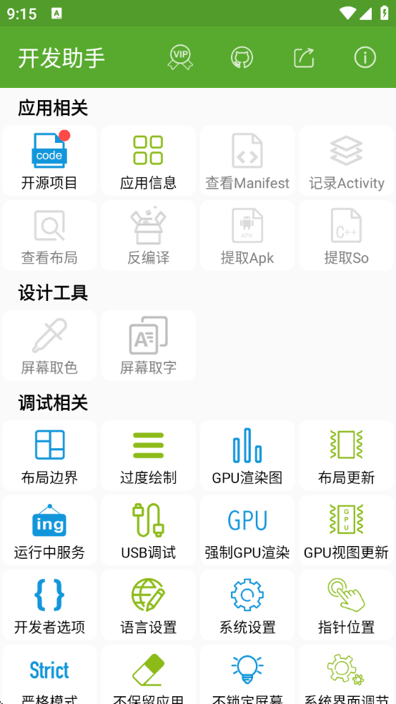 רҵذװv8.9.0-ng °