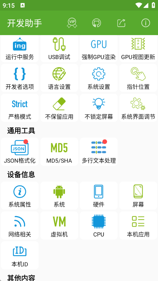 רҵذװv8.9.0-ng °