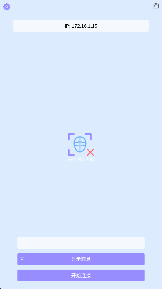 vfaceذװ°v1.2.1 ׿