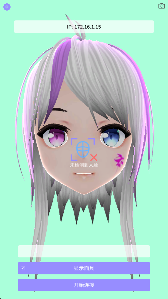 vfaceذװ°v1.2.1 ׿