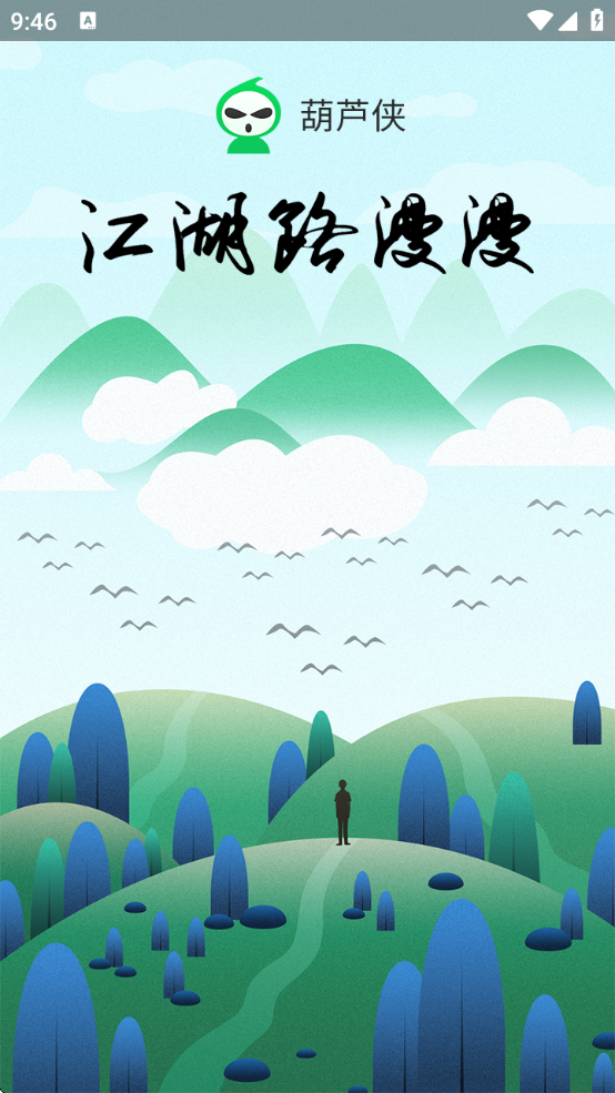 «޸root汾v4.3.1.9 ׿