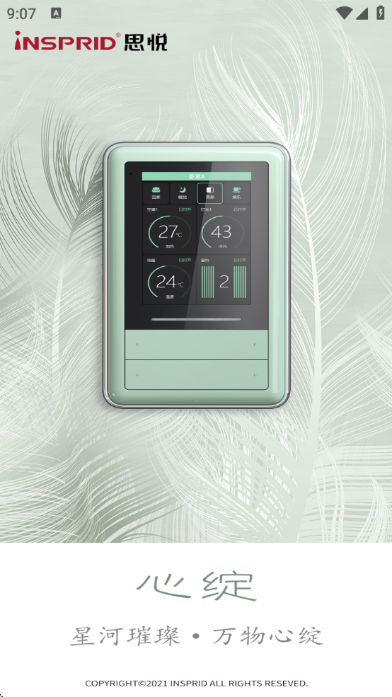 ˼appذװֻ°汾v1.1.10 ׿