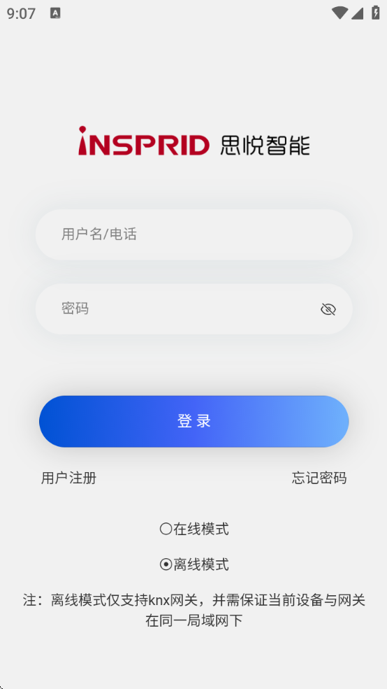 ˼appذװֻ°汾v1.1.10 ׿