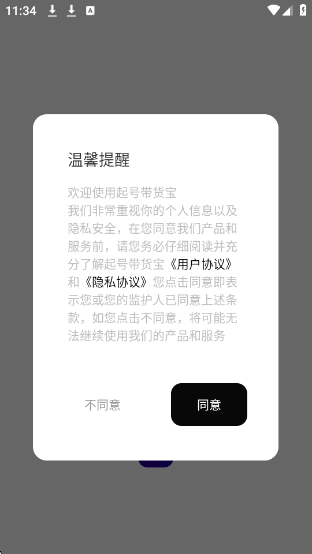 Ŵappv4.4.0 ׿