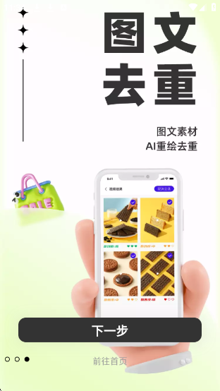 Ŵappv4.4.0 ׿