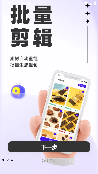 Ŵappv4.4.0 ׿