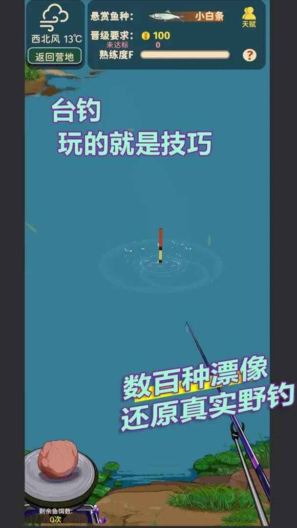 㿪ʼĵLiftϷv1.17beta ׿