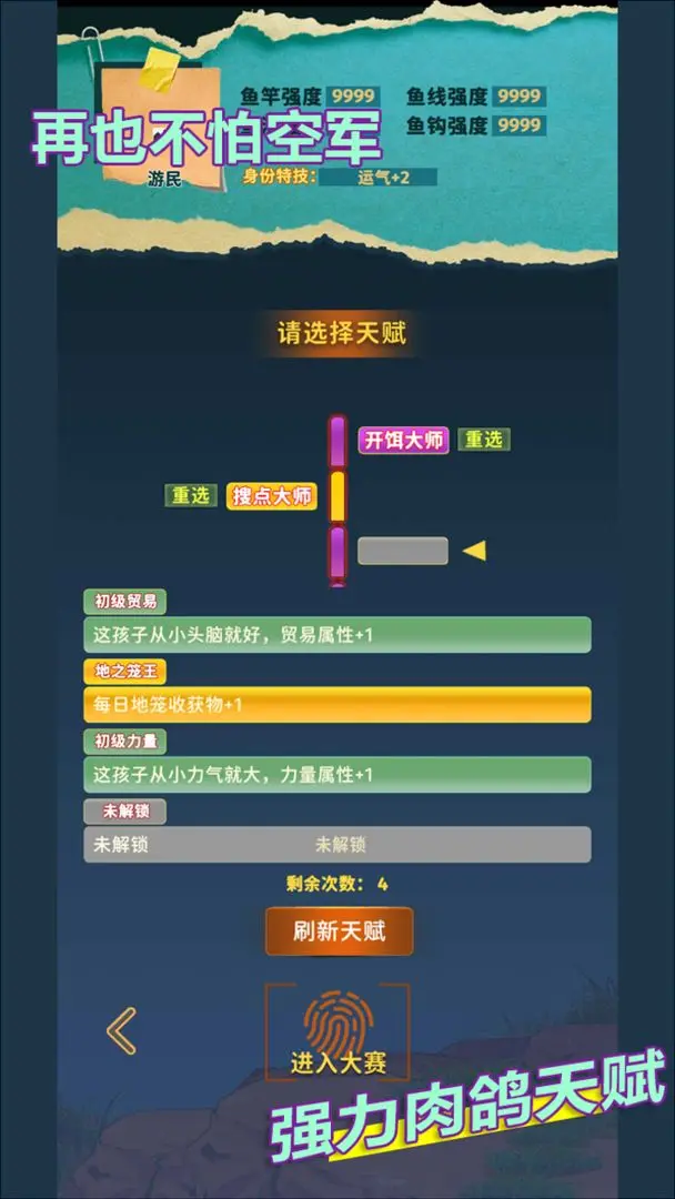 㿪ʼĵLiftϷv1.17beta ׿