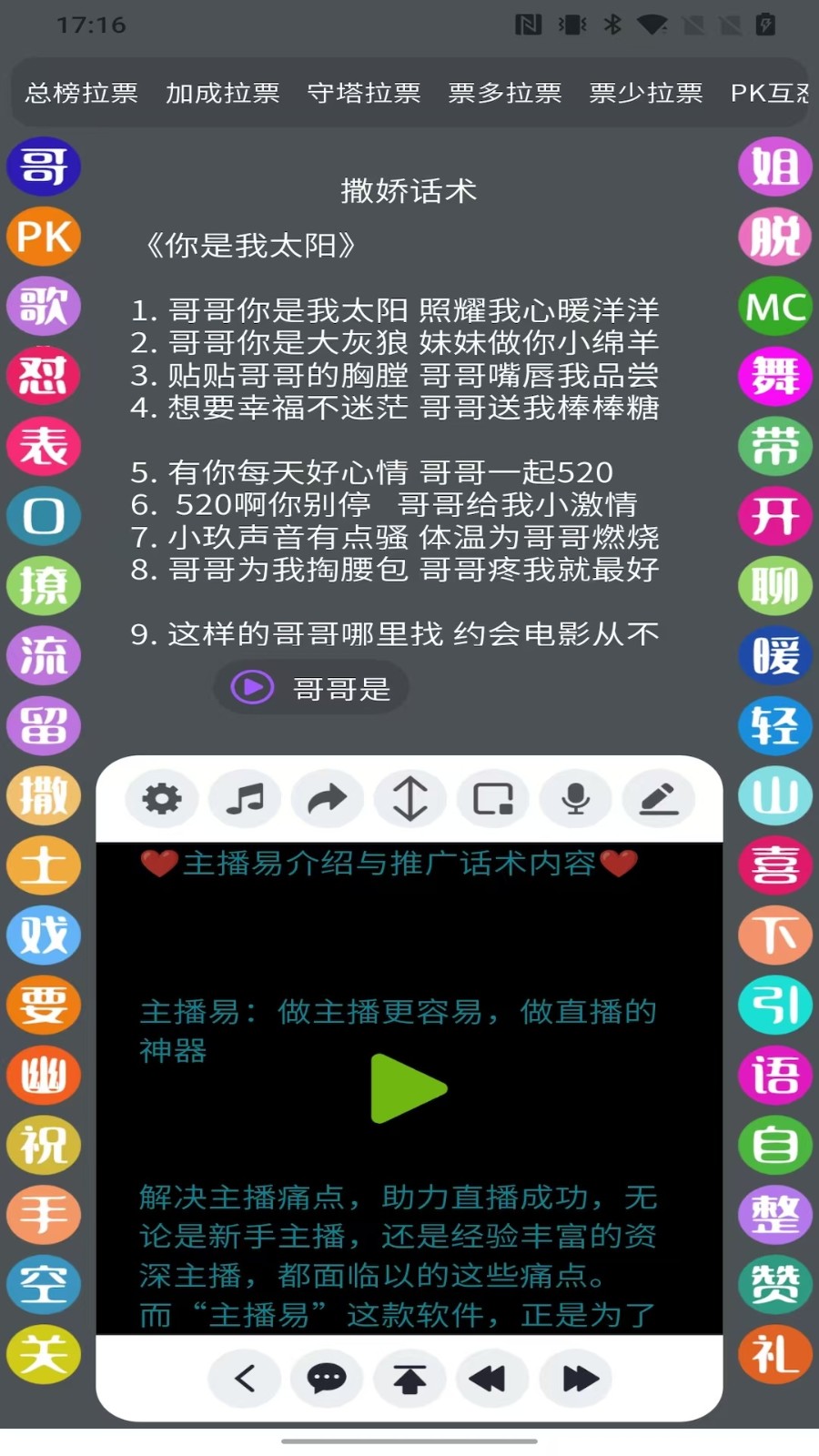 appv1.5.3 ׿