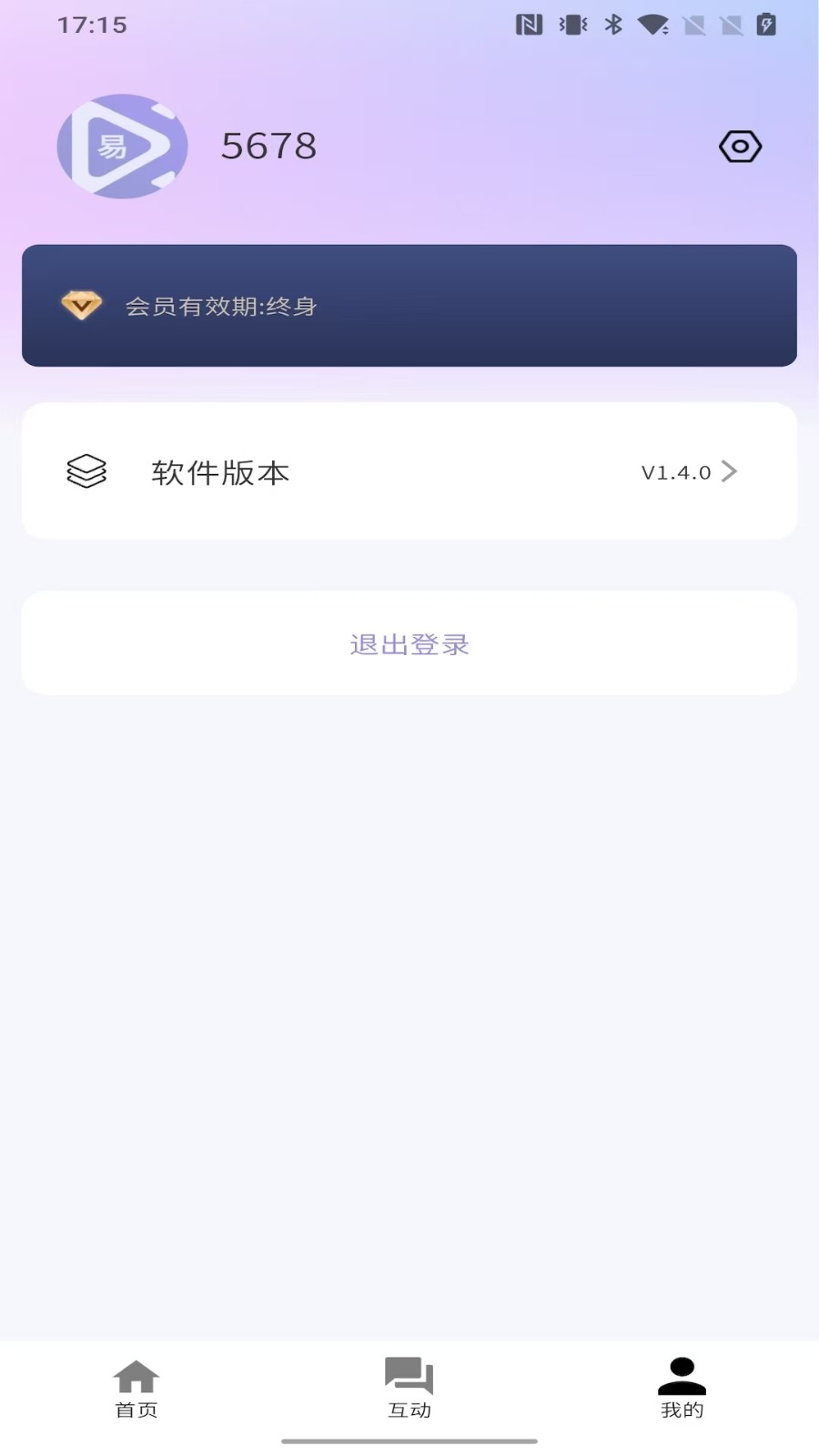 appv1.5.3 ׿