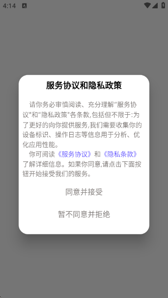 Ȧ°v2.2.6 ׿