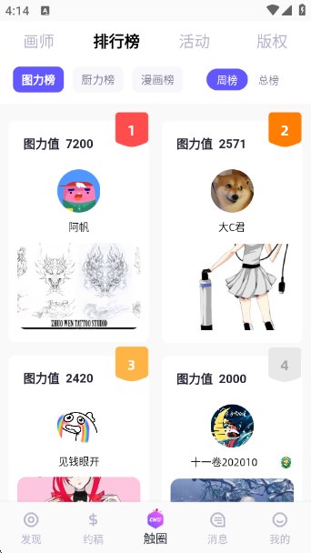 Ȧ°v2.2.6 ׿
