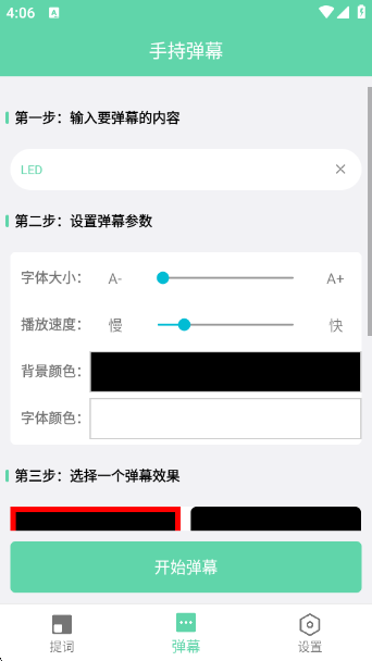 ֱСappV1.0.5op ׿