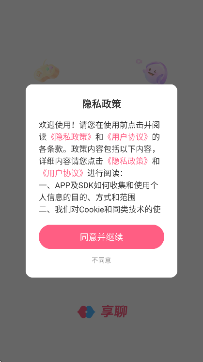 appعٷv3.28.6 ֻ