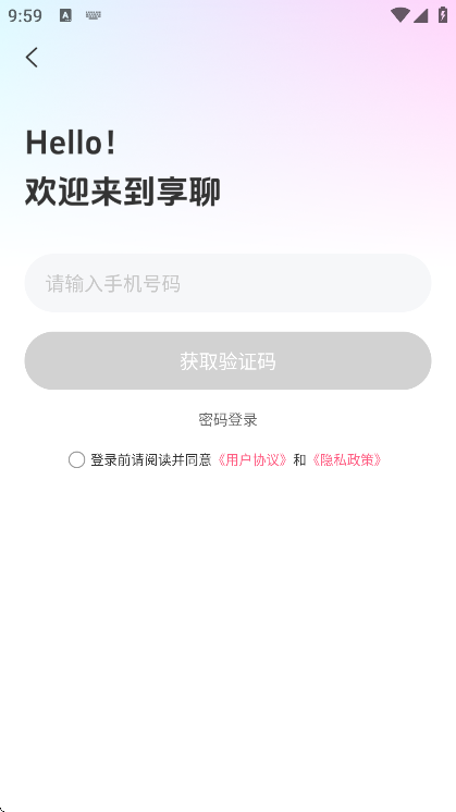 appعٷv3.28.6 ֻ