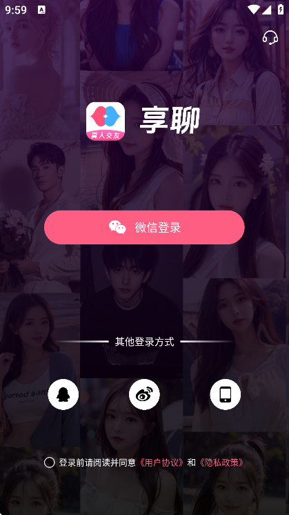 appعٷv3.28.6 ֻ