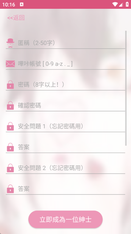 picac.g°(PicACG)v2.2.1.3.3.4 ׿