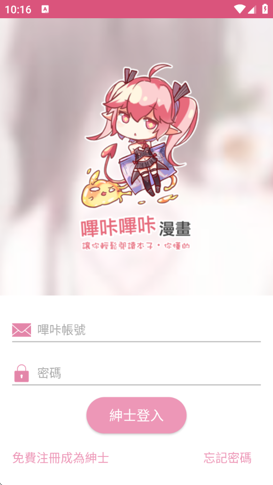 picac.g°(PicACG)v2.2.1.3.3.4 ׿