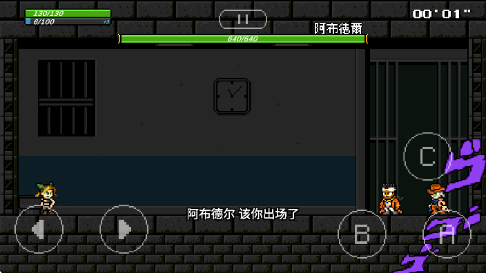 jojoͬ˸Ϸֻ(jojoXrockman3rd)v3.30 °