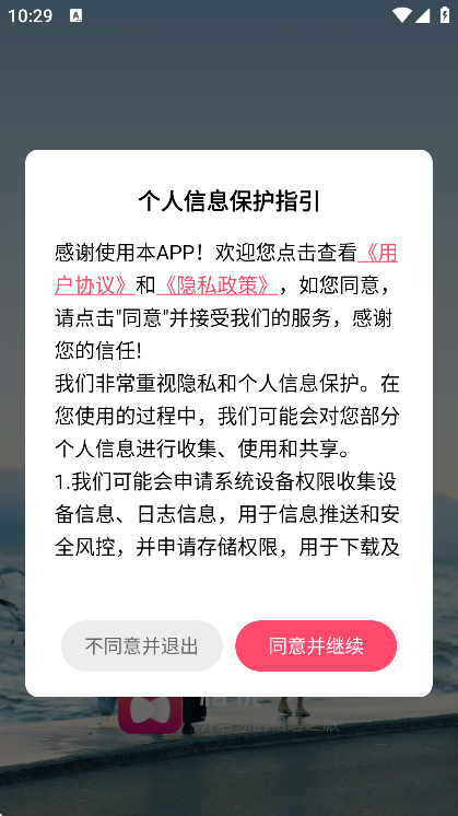 ýapp°v1.4.2 ֻ