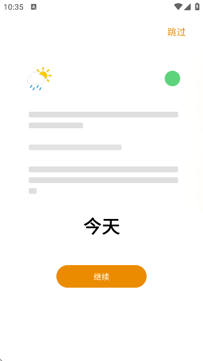 ĹԻ޹v1.3.2 ֻ