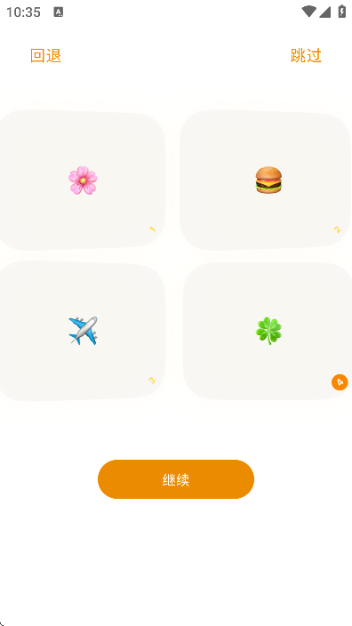 ĹԻ޹v1.3.2 ֻ