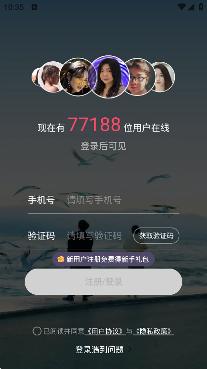 ýapp°v1.4.2 ֻ