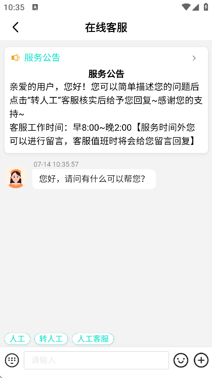 ýapp°v1.4.2 ֻ
