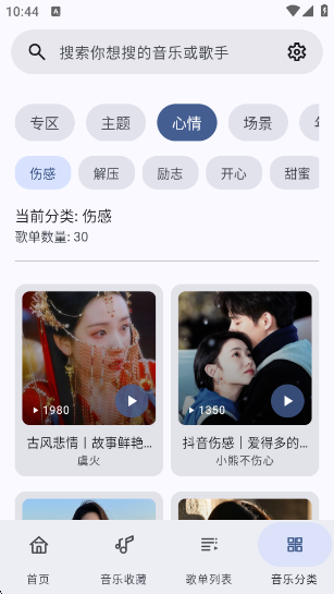 appٷv1.0.1 ׿