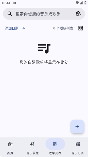 appٷv1.0.1 ׿