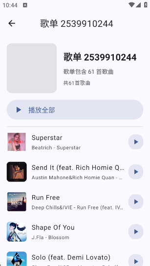 appٷv1.0.1 ׿
