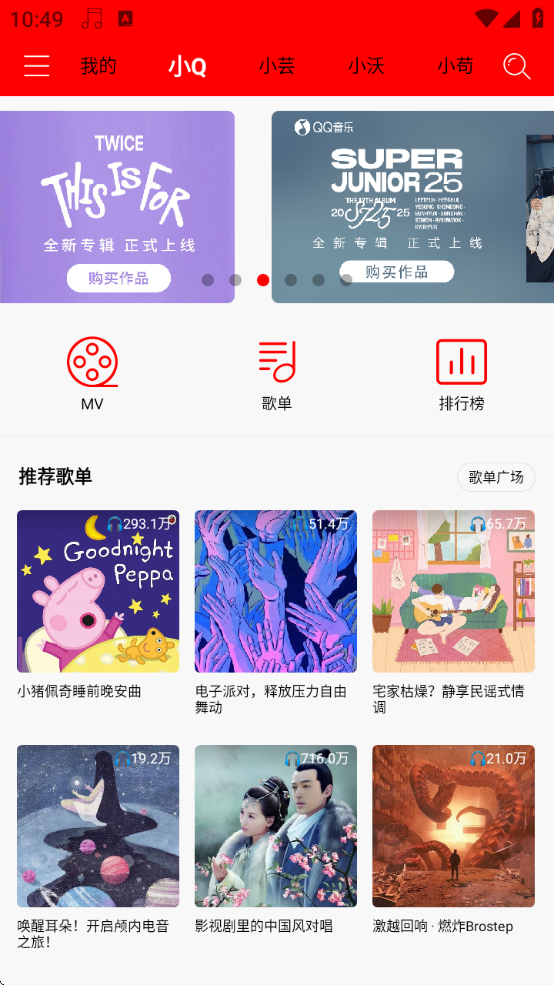Ѱذװֻv2.4.6 ׿