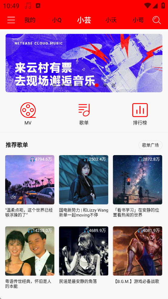 Ѱذװֻv2.4.6 ׿