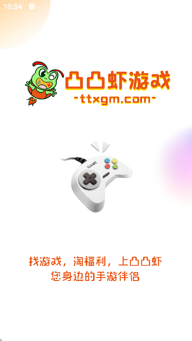͹͹ϺϷӹٷذ׿v1.0.4 Ѱ