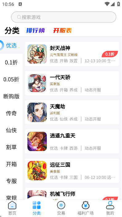 ͹͹ϺϷӹٷذ׿v1.0.4 Ѱ
