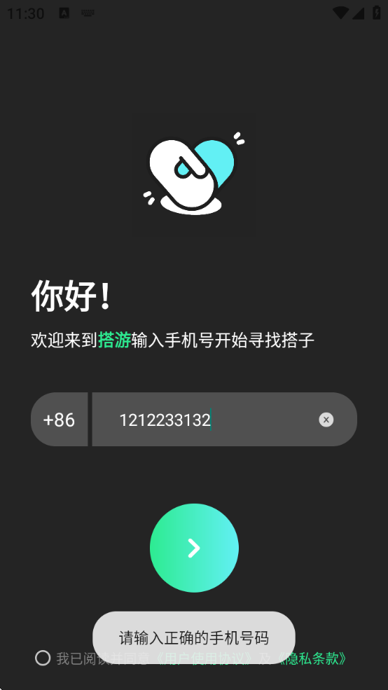 ذװ°汾v3.0.4 ׿