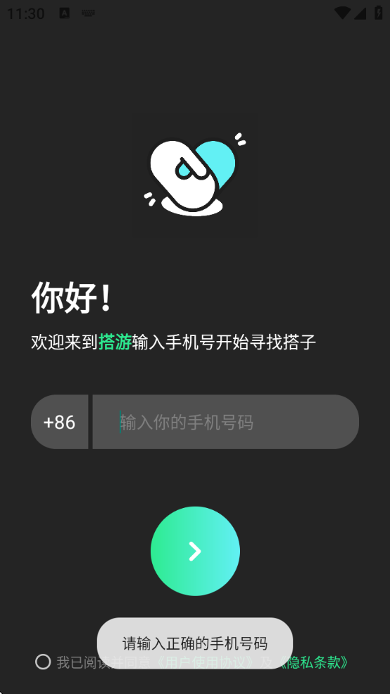 ذװ°汾v3.0.4 ׿
