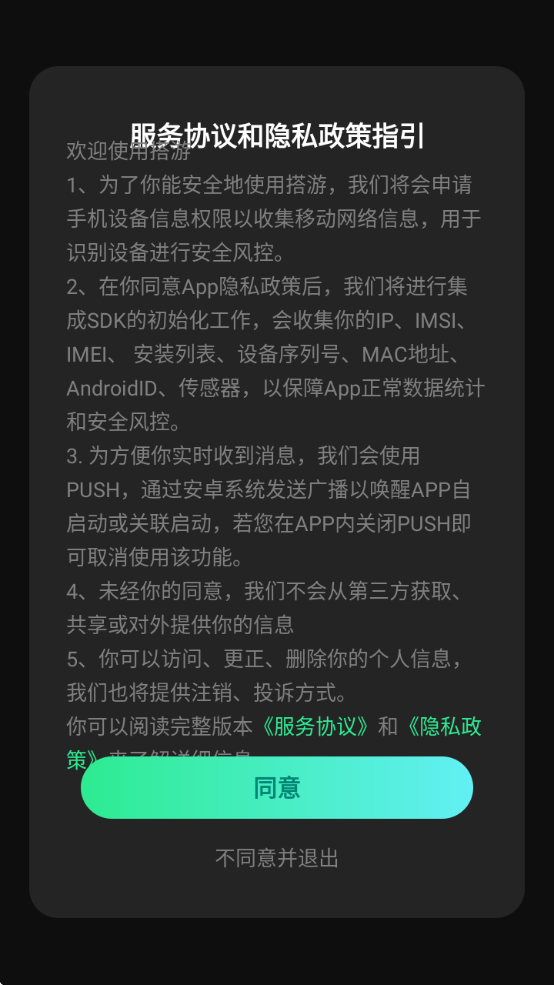 ذװ°汾v3.0.4 ׿