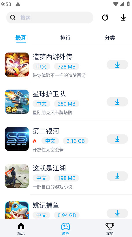 ذװ°v1.9.6 ׿